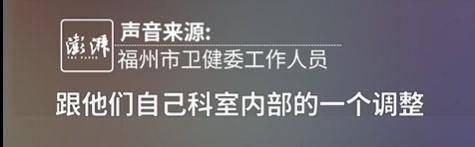 “最快女护士”哭求调休跑马拉松<strong></p>
<p>抹茶交易所杠杆多少</strong>,福州市卫健委回应