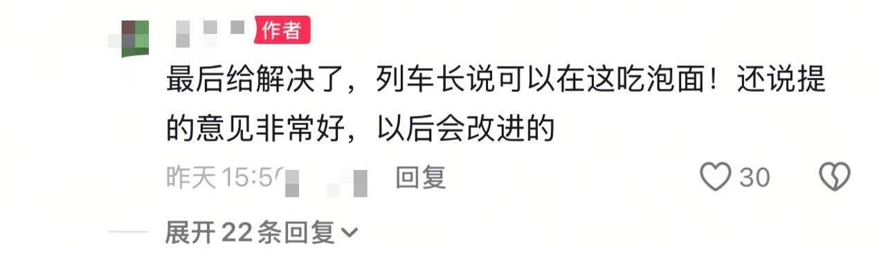 女乘客带孩子欲在餐车吃泡面被拒？中国铁路客服：餐车是盈利性场所<strong></p>
<p>抹茶交易所杠杆多少</strong>，只在供餐时开放