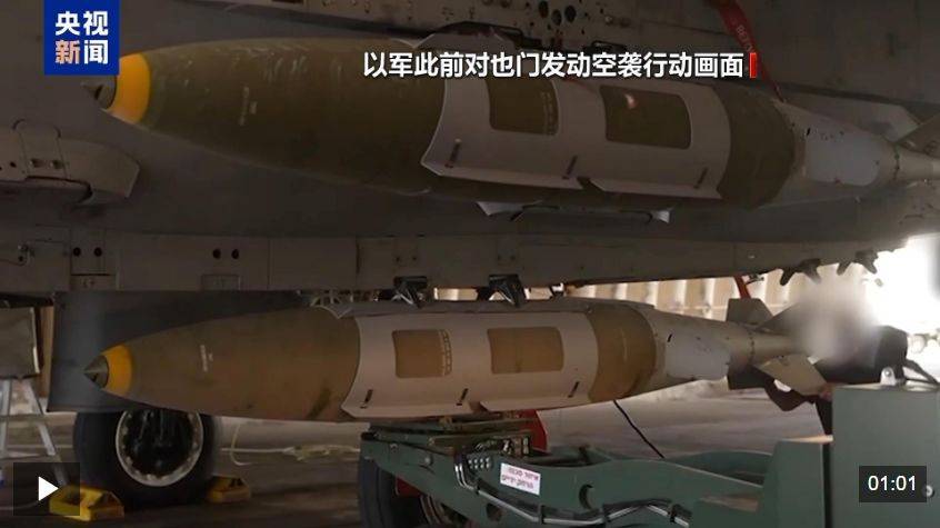 胡塞武装称再袭以色列并命中目标<strong></p>
<p>抹茶交易所杠杆多少</strong>！以军：在加沙城军事行动推进至新区域！以总理：以军正为进攻加沙城做准备！