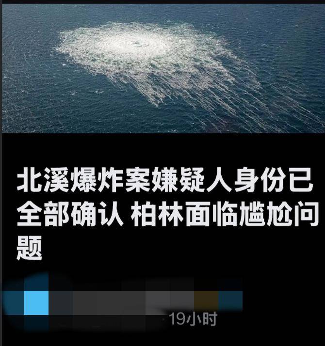 乌克兰女蛙人深潜80米<strong></p>
<p>抹茶交易所杠杆多少</strong>,在北约家门口,炸了北溪管道,遭德国通缉