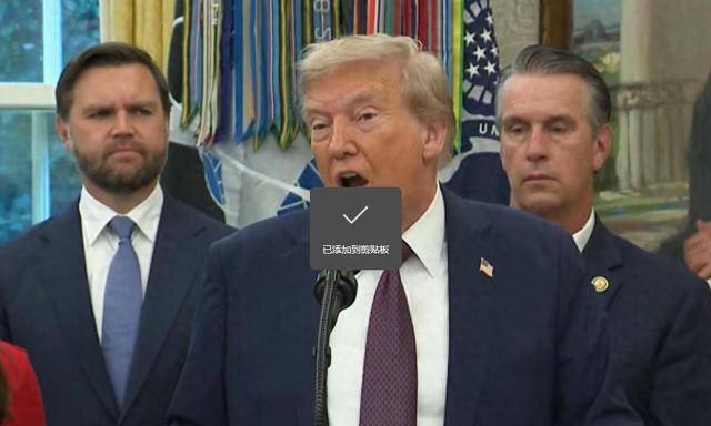 特朗普：中俄绝不会武力对抗美国！一旦开火<strong></p>
<p>抹茶交易所导出钱包</strong>，先打日本导弹基地？