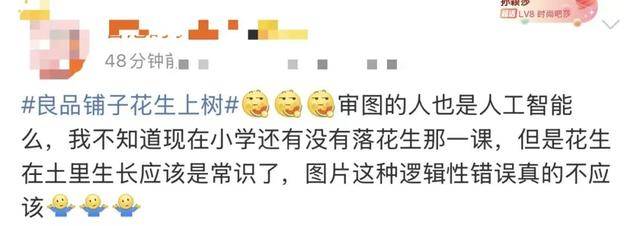 “花生上树”闹剧：AI翻车背后<strong></p>
<p>抹茶交易所导出钱包</strong>，我们都在弄丢常识？