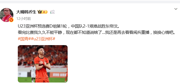 热议U22国足险胜东帝汶:被恶心到<strong></p>
<p>抹茶交易所导出钱包</strong>了 身体挺壮脑子不行