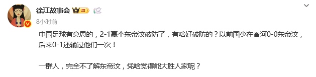 热议U22国足险胜东帝汶:被恶心到<strong></p>
<p>抹茶交易所导出钱包</strong>了 身体挺壮脑子不行