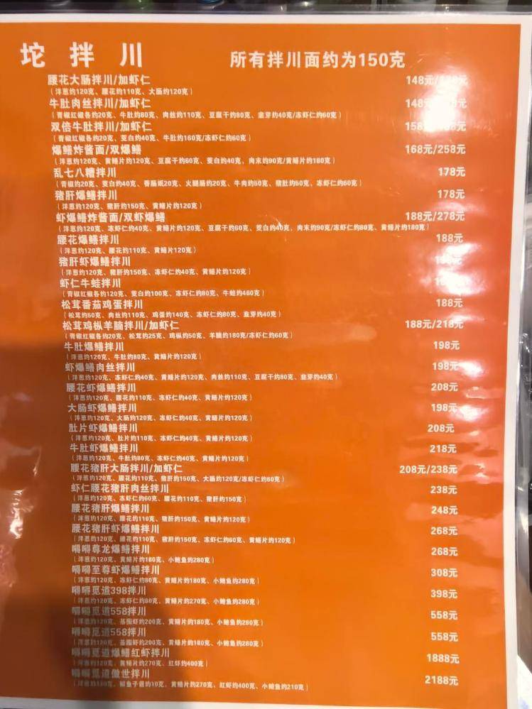 一碗面2208元!杭州一网红店再推“天价面” 有食客称用料足<strong></p>
<p>抹茶交易所导出钱包</strong>,但不会复购