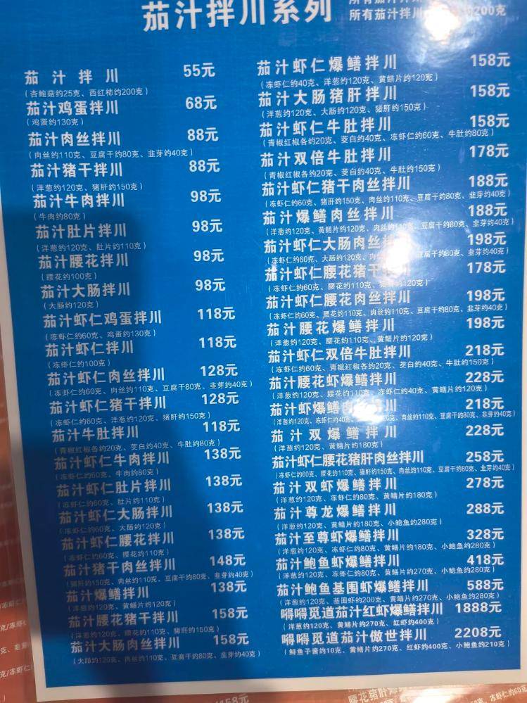 一碗面2208元!杭州一网红店再推“天价面” 有食客称用料足<strong></p>
<p>抹茶交易所导出钱包</strong>,但不会复购