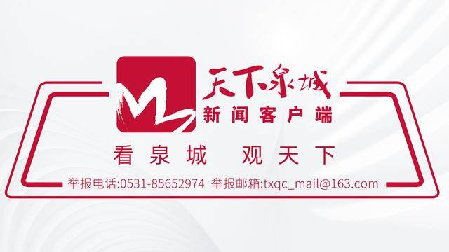 浪潮云打造了人工智能工厂<strong></p>
<p>抹茶交易所导出钱包</strong>，成为全球第四个、国内第一个实体化的人工智能工厂