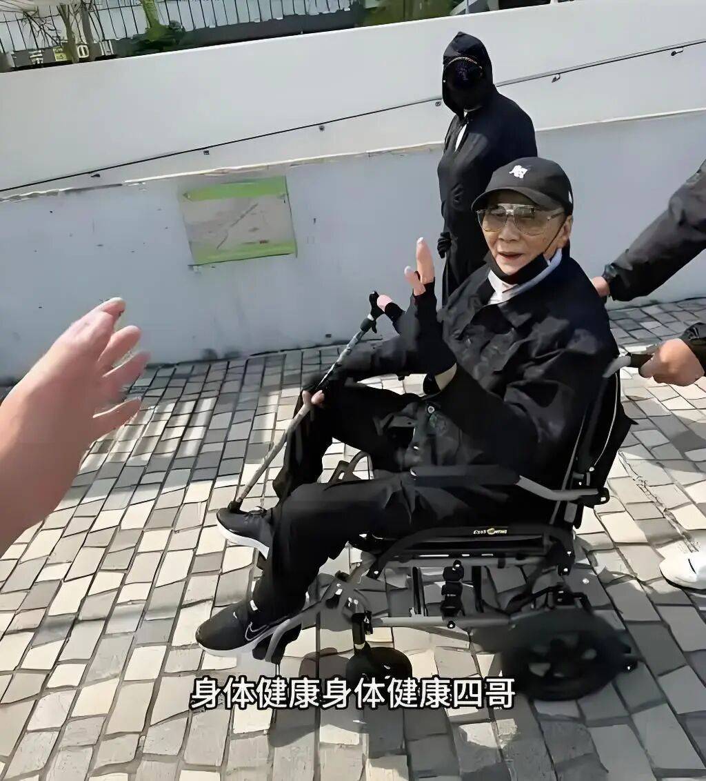 考古|89岁谢贤现身依旧时髦！与小49岁女友分手后开搞事业<strong></p>
<p>抹茶交易所导出钱包</strong>，疑已交代后事的他太潇洒