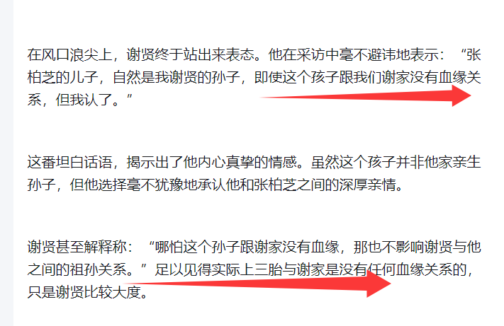 考古|89岁谢贤现身依旧时髦！与小49岁女友分手后开搞事业<strong></p>
<p>抹茶交易所导出钱包</strong>，疑已交代后事的他太潇洒