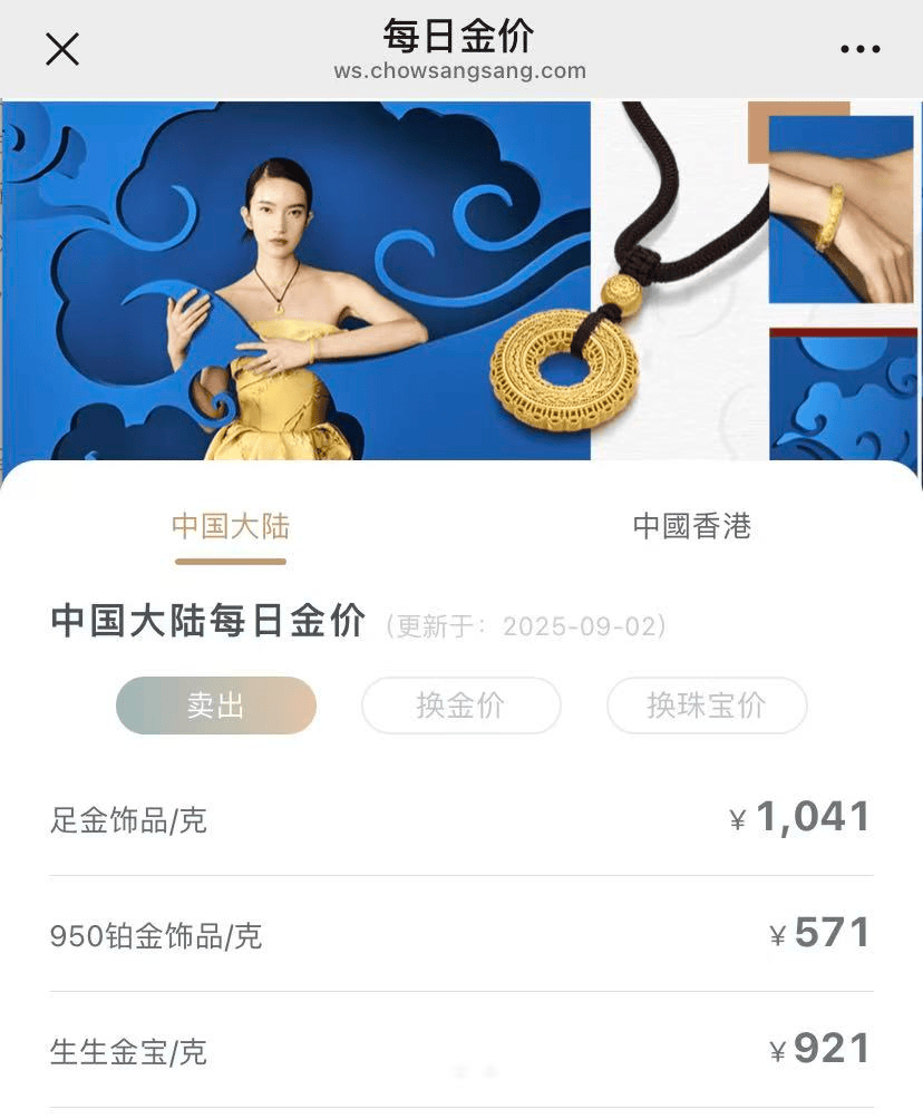 A股再现“跷跷板”!三大股指集体回调<strong></p>
<p>抹茶交易所导出钱包</strong>,券商板块突然拉升,黄金再创历史新高