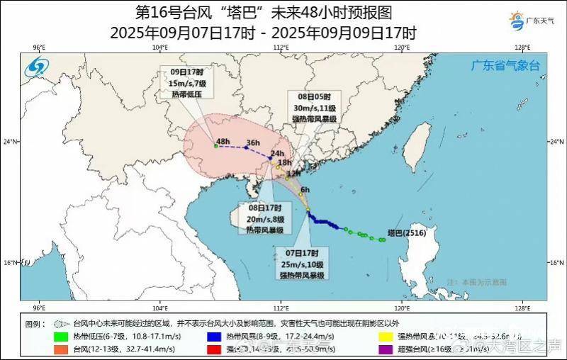 台风“塔巴”将正面袭击广东<strong></p>
<p>交易所大概多长时间到账</strong>,惠州两地台风蓝色预警信号生效