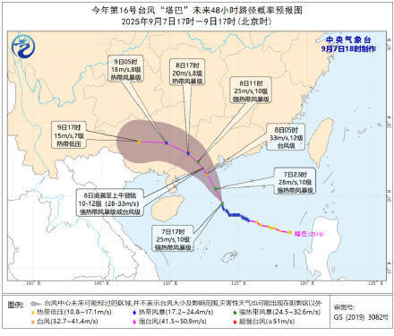 上海秋老虎明天下线<strong></p>
<p>交易所大概多长时间到账</strong>，秋台风能否带来降温？