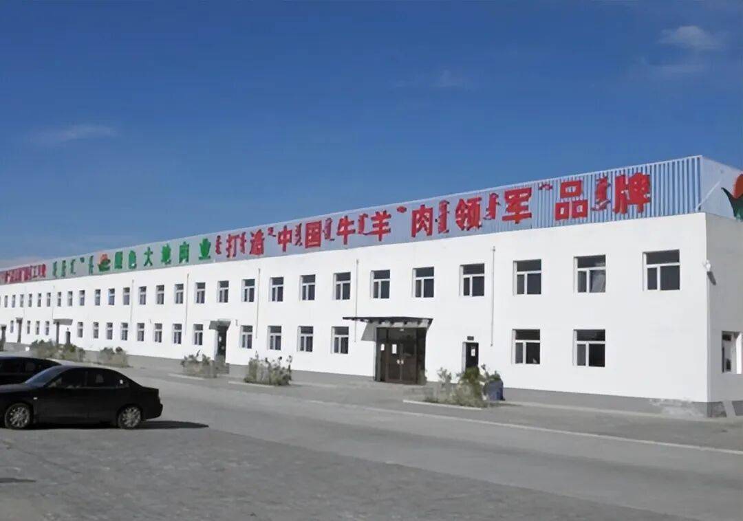 800吨牛羊肉变注水鸭肉<strong></p>
<p>交易所大概多长时间到账</strong>,4000万贷款泡汤,银行一点没有责任?