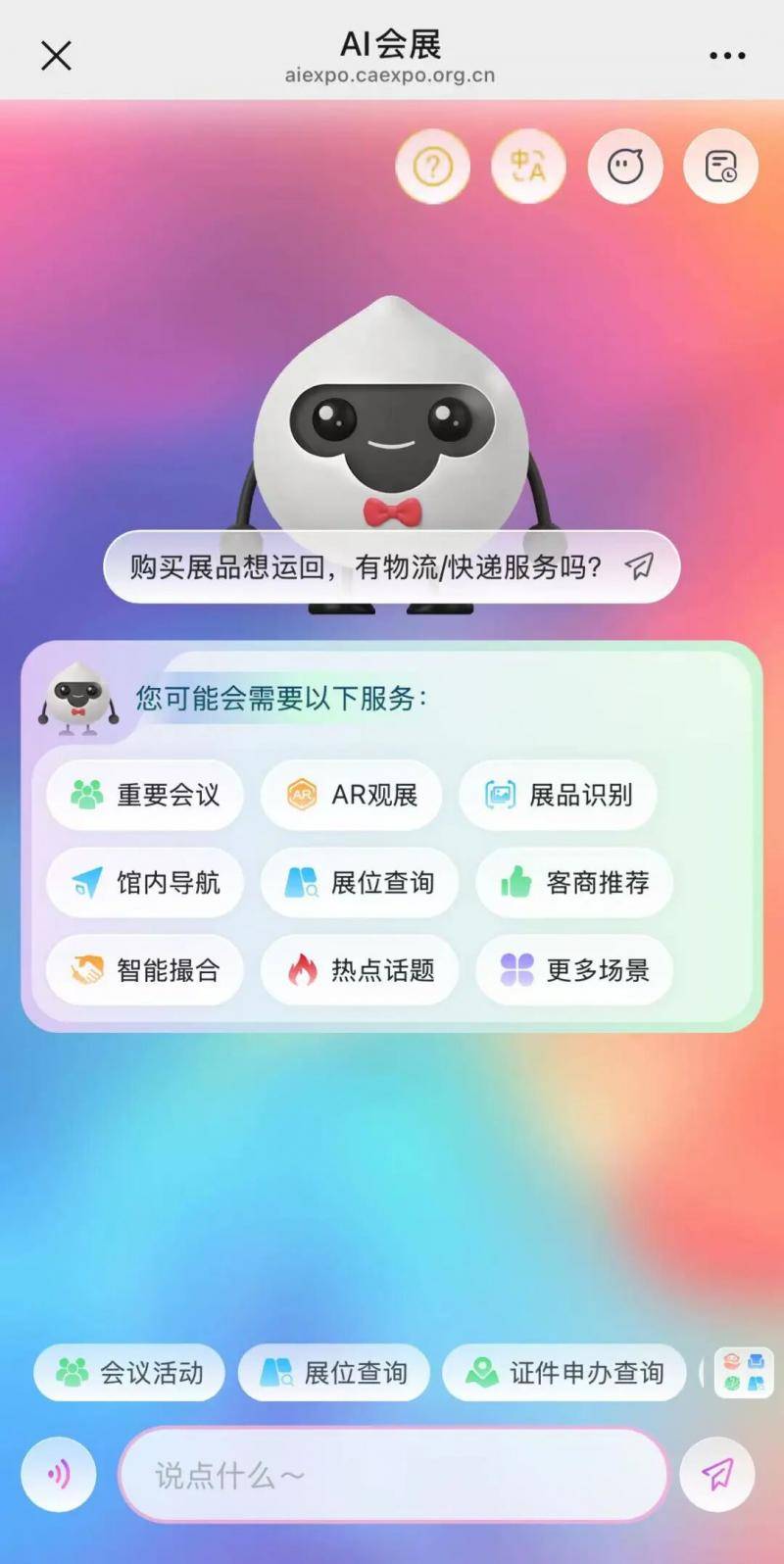 广西壮族自治区党委常委、副主席卢新宁<strong></p>
<p>抹茶数字货币交易所app下载</strong>,带来一个二维码