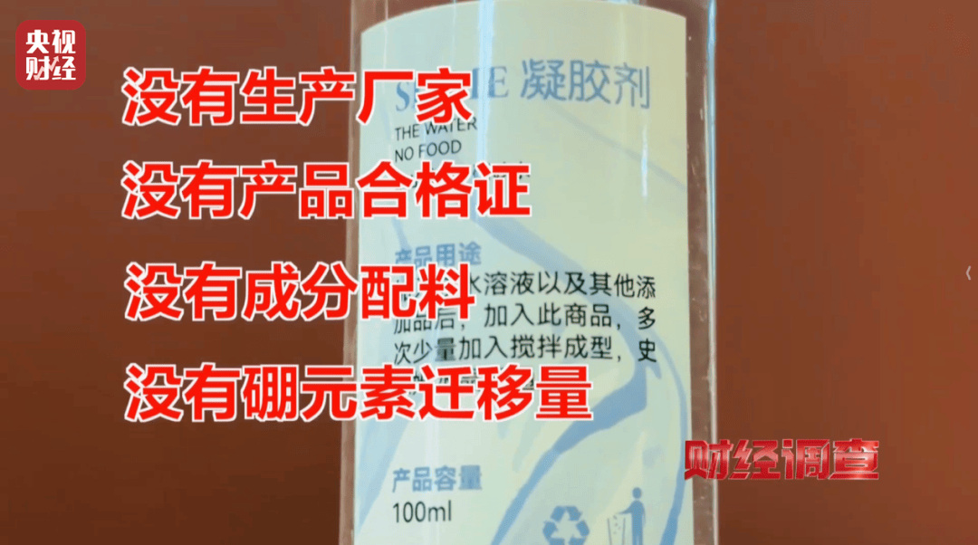 央视曝光“毒”玩具！高危有毒化合物<strong></p>
<p>抹茶数字货币交易所app下载</strong>，误食5克可致死