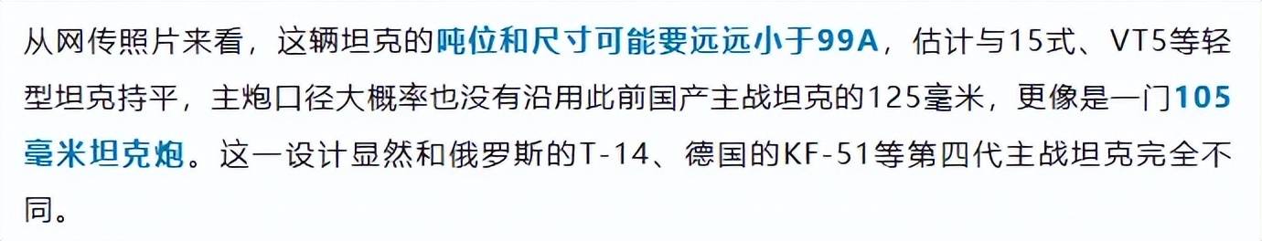 上打无人机<strong></p>
<p>抹茶数字货币交易所app下载</strong>，下打坦克！混动电驱！360度全景！100坦克有多厉害？