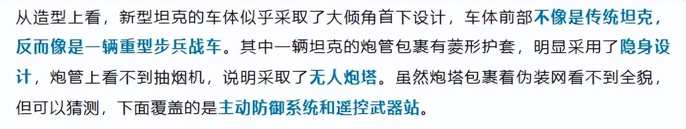 上打无人机<strong></p>
<p>抹茶数字货币交易所app下载</strong>，下打坦克！混动电驱！360度全景！100坦克有多厉害？