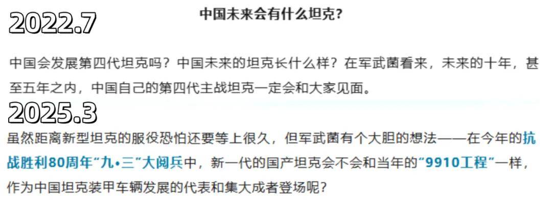 上打无人机<strong></p>
<p>抹茶数字货币交易所app下载</strong>，下打坦克！混动电驱！360度全景！100坦克有多厉害？