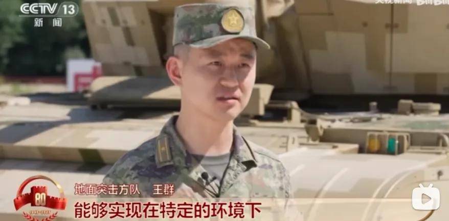 上打无人机<strong></p>
<p>抹茶数字货币交易所app下载</strong>，下打坦克！混动电驱！360度全景！100坦克有多厉害？