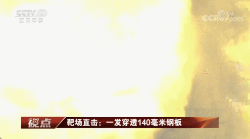 上打无人机<strong></p>
<p>抹茶数字货币交易所app下载</strong>，下打坦克！混动电驱！360度全景！100坦克有多厉害？