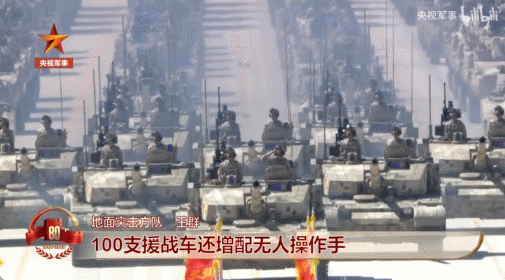 上打无人机<strong></p>
<p>抹茶数字货币交易所app下载</strong>，下打坦克！混动电驱！360度全景！100坦克有多厉害？