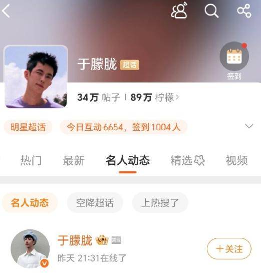 37岁男演员于朦胧被传坠楼<strong></p>
<p>抹茶交易所资质</strong>，7月刚注销工作室，警方回应