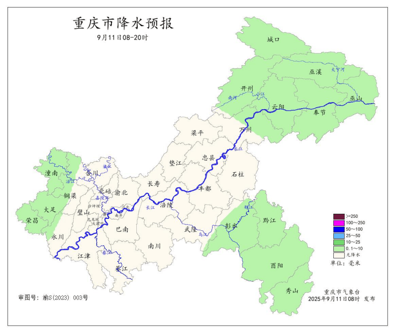 暴雨在路上了<strong></p>
<p>抹茶交易所资质</strong>！今晚起重庆大部地区有中到大雨