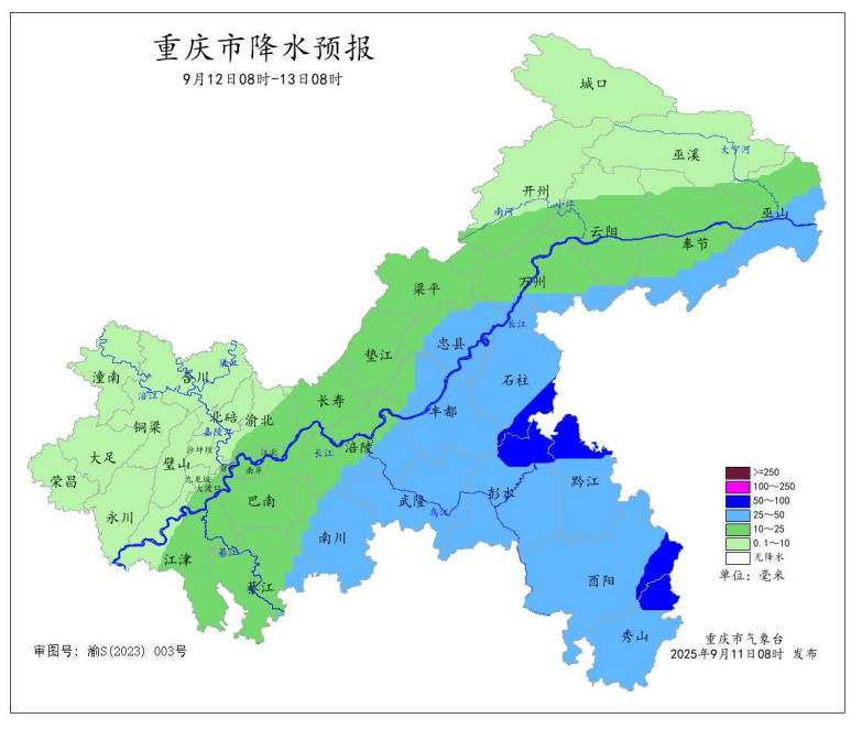 暴雨在路上了<strong></p>
<p>抹茶交易所资质</strong>！今晚起重庆大部地区有中到大雨