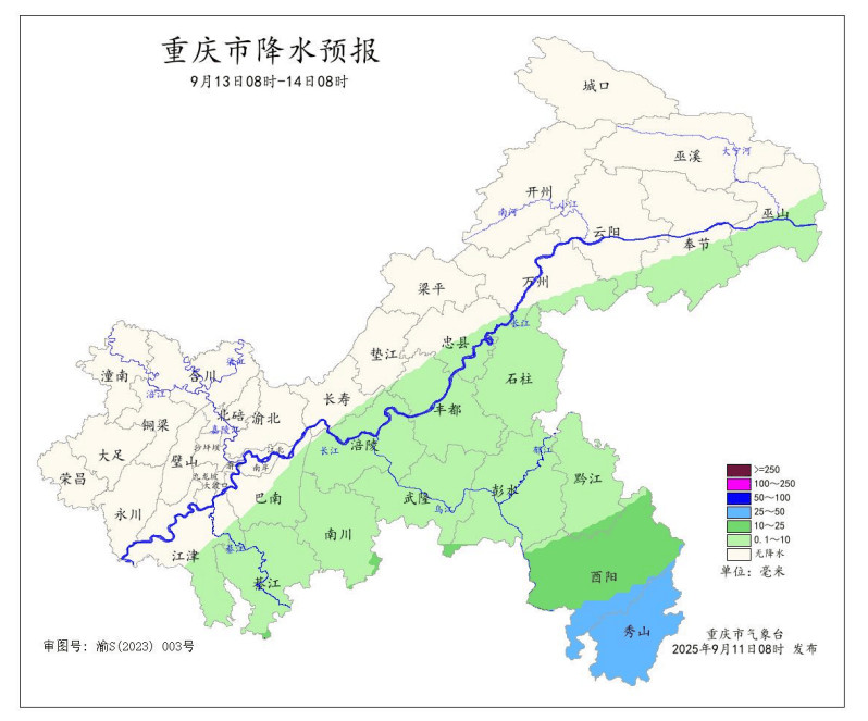 暴雨在路上了<strong></p>
<p>抹茶交易所资质</strong>！今晚起重庆大部地区有中到大雨
