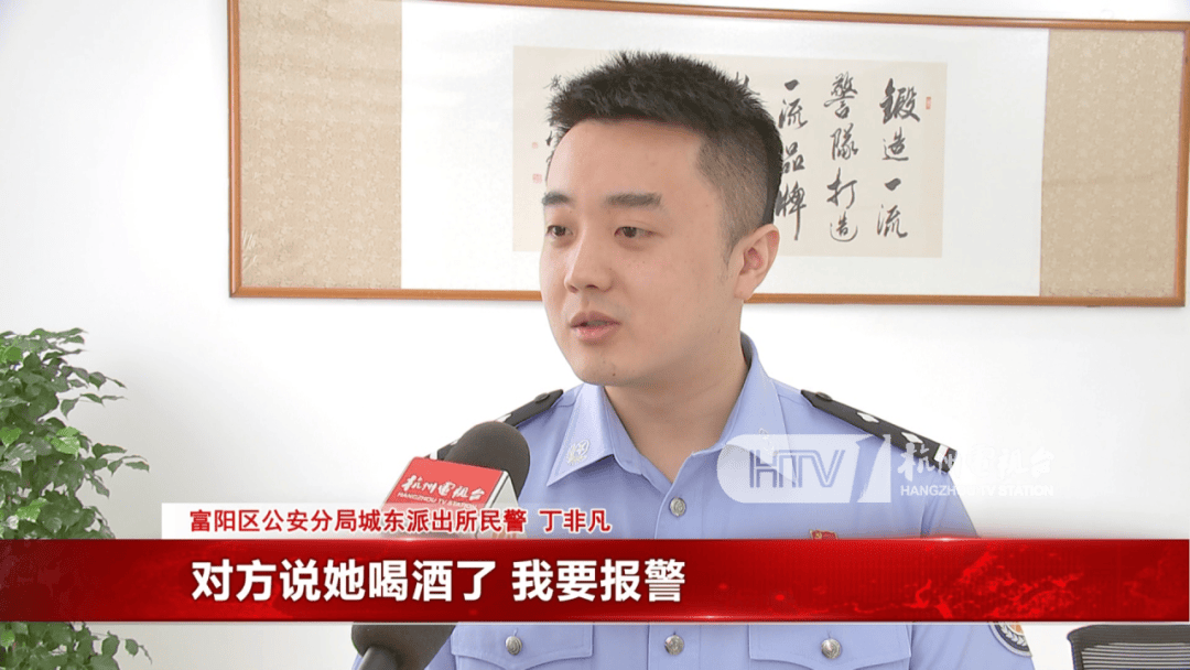 杭州女子酒驾被追尾<strong></p>
<p>抹茶交易所资质</strong>,怕对方报警私了倒赔8000元,第二天发现肇事者竟是一路尾随