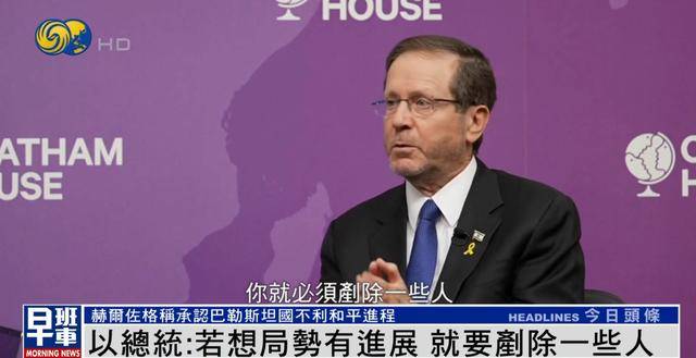 以总统谈袭击卡塔尔首都<strong></p>
<p>抹茶交易所资质</strong>,称“若想局势有进展,就要铲除一些人”