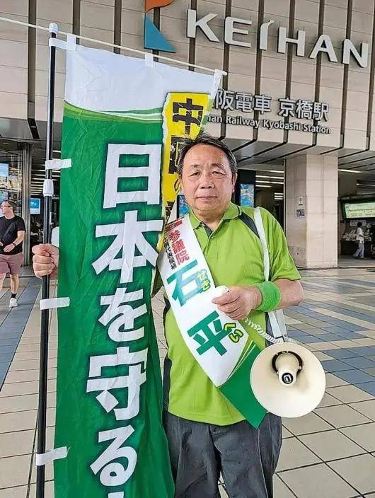 金灿荣：这一类汉奸<strong></p>
<p>抹茶交易所资质</strong>，害国不浅！