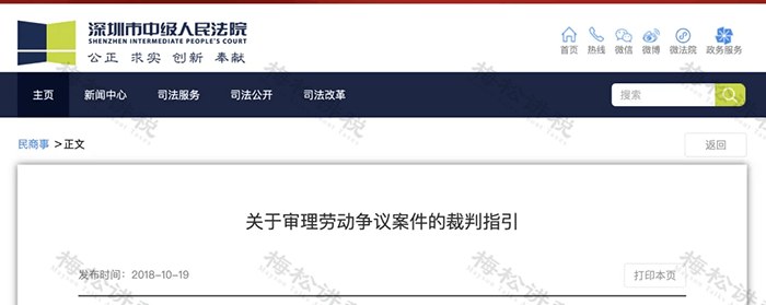社保新规！单位这样缴社保<strong></p>
<p>抹茶交易所资质</strong>，统统不合规！