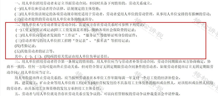 社保新规！单位这样缴社保<strong></p>
<p>抹茶交易所资质</strong>，统统不合规！