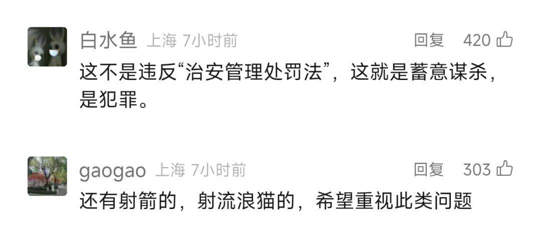 叶某(60岁)已被刑拘<strong></p>
<p>mxc抹茶交易所地址官网</strong>!监控曝光…网友怒斥如此行径太恶劣