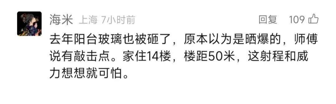 叶某(60岁)已被刑拘<strong></p>
<p>mxc抹茶交易所地址官网</strong>!监控曝光…网友怒斥如此行径太恶劣