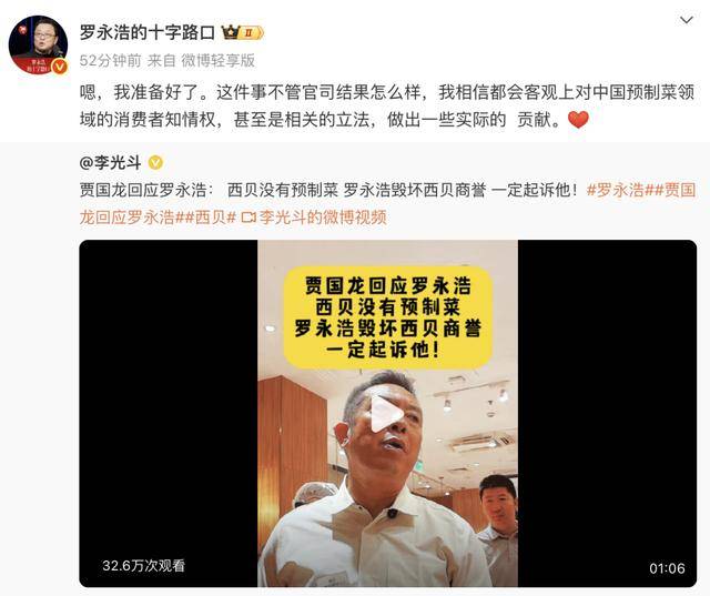 罗永浩悬赏10万<strong></p>
<p>mxc抹茶交易所地址官网</strong>,征集西贝预制菜线索