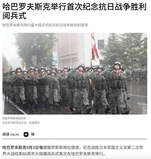 离谱<strong></p>
<p>mxc抹茶交易所地址官网</strong>！俄罗斯把日本雇佣兵俘虏关笼子里游街示众？和中国有关系？