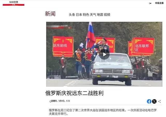 离谱<strong></p>
<p>mxc抹茶交易所地址官网</strong>！俄罗斯把日本雇佣兵俘虏关笼子里游街示众？和中国有关系？