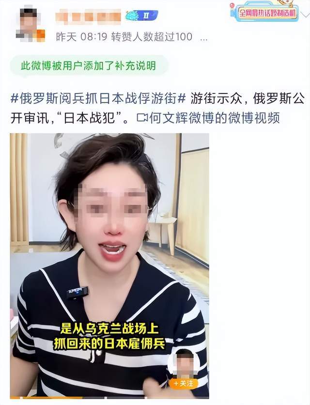 离谱<strong></p>
<p>mxc抹茶交易所地址官网</strong>！俄罗斯把日本雇佣兵俘虏关笼子里游街示众？和中国有关系？