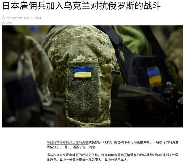 离谱<strong></p>
<p>mxc抹茶交易所地址官网</strong>！俄罗斯把日本雇佣兵俘虏关笼子里游街示众？和中国有关系？