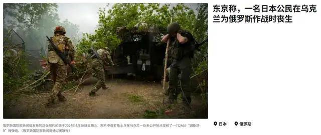 离谱<strong></p>
<p>mxc抹茶交易所地址官网</strong>！俄罗斯把日本雇佣兵俘虏关笼子里游街示众？和中国有关系？