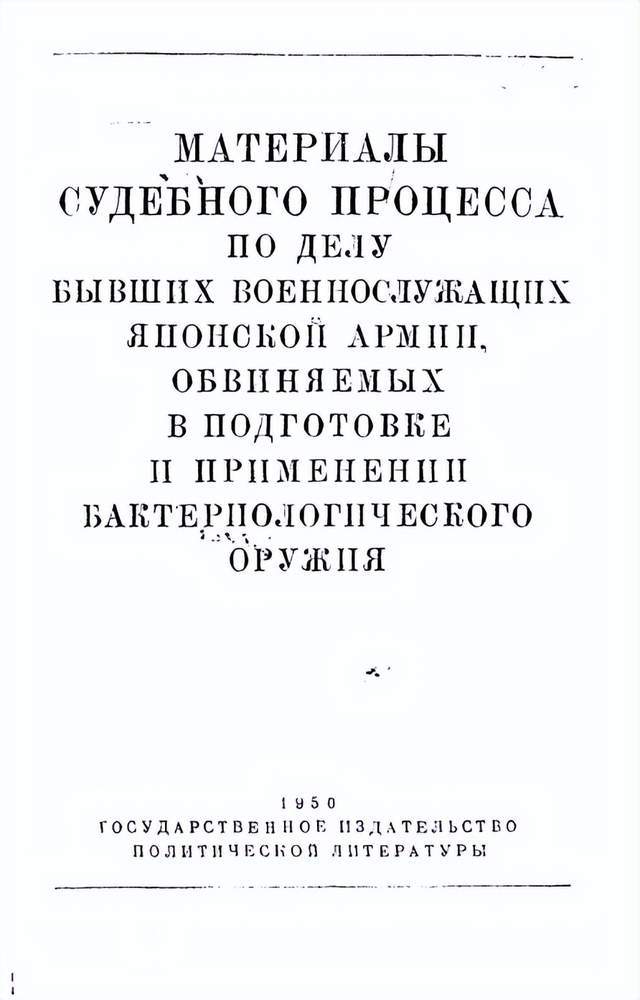 离谱<strong></p>
<p>mxc抹茶交易所地址官网</strong>！俄罗斯把日本雇佣兵俘虏关笼子里游街示众？和中国有关系？