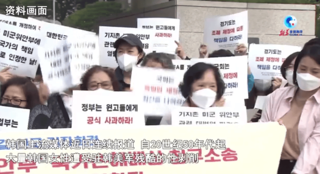 历史首次!117名韩国女子集体起诉驻韩美军<strong></p>
<p>mxc抹茶交易所地址官网</strong>,指控其性剥削暴行,韩国政府也是被告!受害者:每晚被虐待,有人被注射大量青霉素