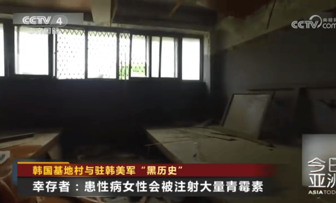 历史首次!117名韩国女子集体起诉驻韩美军<strong></p>
<p>mxc抹茶交易所地址官网</strong>,指控其性剥削暴行,韩国政府也是被告!受害者:每晚被虐待,有人被注射大量青霉素