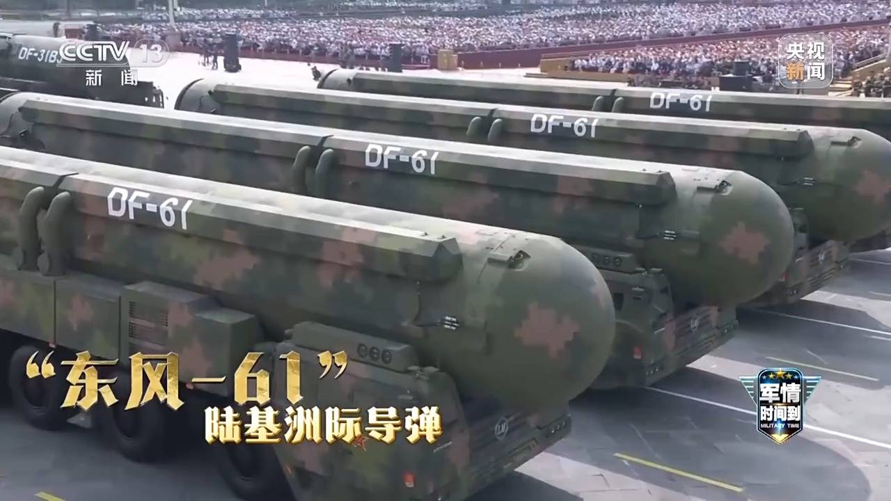 俄乌战争打到现在<strong></p>
<p>mxc抹茶交易所地址官网</strong>,印媒才发现中俄武器差距这么大:93阅兵后远超