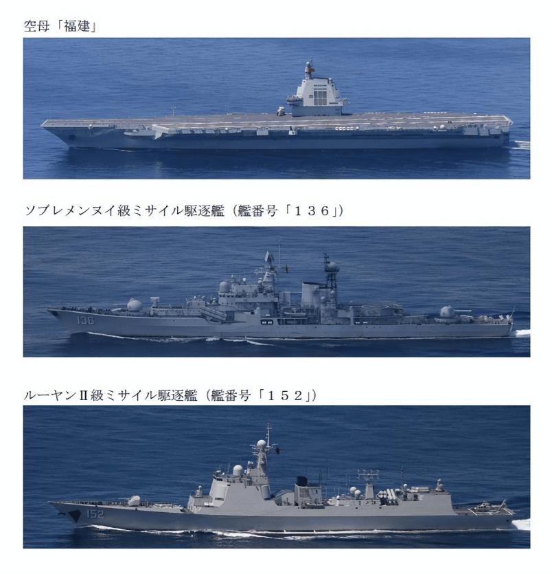 现代级巨舰打头阵<strong></p>
<p>mxc抹茶交易所地址官网</strong>,福建舰穿越台岛海峡!日本军机紧急起飞