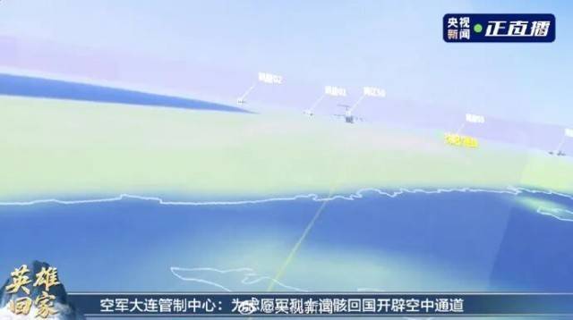 4架歼-20伴飞<strong></p>
<p>mxc抹茶交易所地址官网</strong>,运-20飞机已进入我国领空!