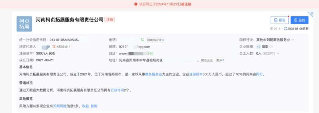 心痛!14岁少女遭体罚后身亡!“发出6封求救信<strong></p>
<p>mxc抹茶交易所地址官网</strong>,均被老师截留”