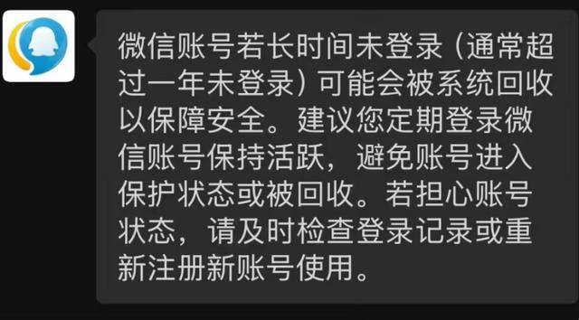 微信推出“后悔药”<strong></p>
<p>mxc抹茶交易所地址官网</strong>!网友:救了命了